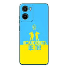 Силиконовый бампер с принтом (ПАТРИОТ) для Motorola Moto G05 (Незалежність це ти)