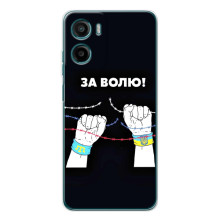 Силиконовый бампер с принтом (ПАТРИОТ) для Motorola Moto G05 (За Волю)