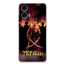Українські, патріотичні Чохли для Мото G05 (Україна)