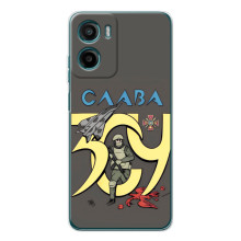 Чехлы с принтом (Воины ЗСУ) для  Motorola Moto G06 Power