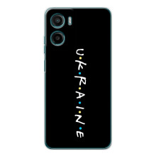 Українські, патріотичні Чохли для Motorola Moto G06 Power (ukraine)