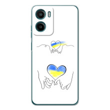 Чехол для Патриота Украины Motorola Moto G06 - (AlphaPrint) (Мир Украине)