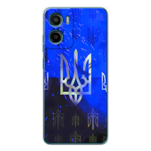 Чохол Укр Символіка для Motorola Moto G06 (Герб)