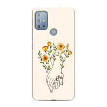 Чехлы для любимой на Мото G10 (VPrint) (Руки любви)