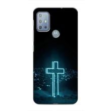 Чехол для Motorola MOTO G10 (AlphaPrint) - (Христианские) (Крест и город)
