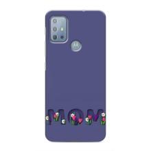 Чехлы для мамы на Motorola MOTO G10 – Мама в цветах