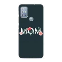 Чохли для мами на Motorola MOTO G10