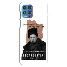 Чохли для Motorola MOTO G100 с принтом Тараса Шевченко (AlphaPrint) (Тарас Шевченко)