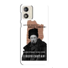 Чехлы для Motorola MOTO G13 с принтом Тараса Шевченко (AlphaPrint) (Тарас Шевченко)