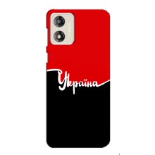 Чехлы УПА (Красно-Чёрный) на Motorola MOTO G13 – Украина УПА