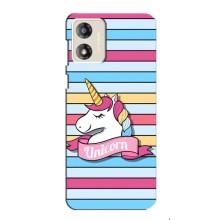 Чехол для Мото джи 13 - (Единорожки - Новинки) (AlphaPrint) (Unicorn)