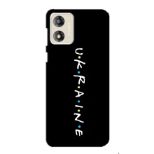 Украинские Чехлы для Motorola MOTO G13 с картинкой УПА (AlphaPrint) (UKRAINE)