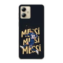Чехлы для Motorola MOTO G14 (Leo чемпион) (AlphaPrint) (Messi ПСЖ)