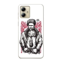 Чехлы для Motorola MOTO G14 с принтом Тараса Шевченко (AlphaPrint) (Козак Шевченко)