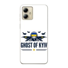 Защитные чехлы (Призрак Киева) для Motorola MOTO G14 (AlphaPrint) (GHOST of Kyiv)