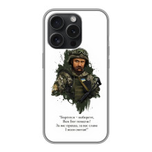 Чехлы для Motorola Moto G15 Power с принтом Тараса Шевченко (AlphaPrint) (Шевченко воин)