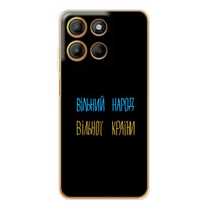 Силиконовый Чехол с картинкой для Motorola Moto G15 Power (Все Буде)