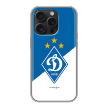 Чехол с ФК Динамо Киев на Мотора Мото Ги 15 Павер – ФК Динамо Киев