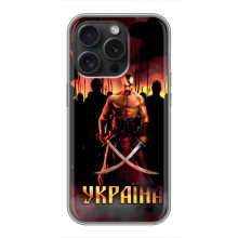 Украинские, патриотические Чехлы для graagos Moto G15 Power (Украина)