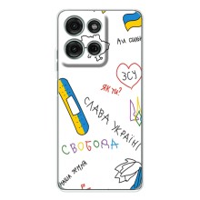 Чехлы Доброго вечора, ми за України для Мото G15 (AlphaPrint) (Стикер)
