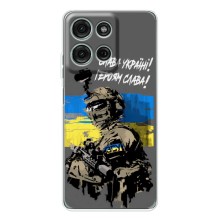 Чехлы с картинкой ЗСУ для Motorola Moto G15 (AlphaPrint) (Героям Слава)