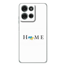Чехол для Патриота Украины Motorola Moto G15 - (AlphaPrint) (Home)