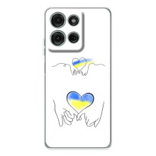 Чехол для Патриота Украины Motorola Moto G15 - (AlphaPrint) (Мир Украине)