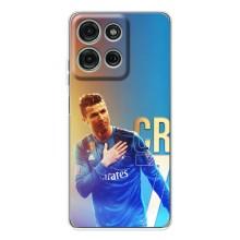Чехол Криштиану Роналду для Motorola Moto G15 (AlphaPrint) (CR7 Real)