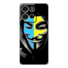 Чехол с Украинской символикой на Мото Джи 15 – Анонимус патриот