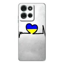 Силиконовый Чехол на Motorola Moto G15 (Я-Украина) – Украинская кардиограмма