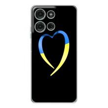 Силиконовый Чехол на Motorola Moto G15 (Я-Украина) – Украинское сердце