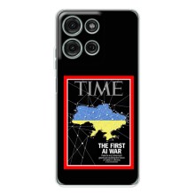 Украинские, патриотические Чехлы для Мото G15 (TIME Ukraine)