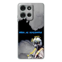 Захисні чохли (Призрак Киева) для Motorola Moto G15 (AlphaPrint) (Привид Києва)