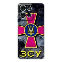 ЗСУ Чехлы (TPU) для Motorola Moto G15 (Лого ЗСУ)