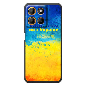 Чохли (Доброго Вечора) для Motorola Moto G17 Power (Добрий Вечір)