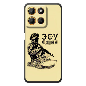 Чехлы с картинкой ЗСУ для Motorola Moto G17 Power (AlphaPrint)