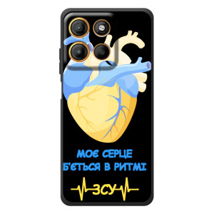 ЗСУ Чохли (TPU) для Motorola Moto G17 Power (Ритм ЗСУ)