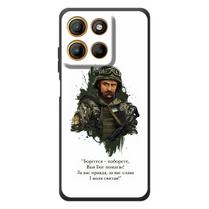 Чехлы для Motorola Moto G17 с принтом Тараса Шевченко (AlphaPrint)