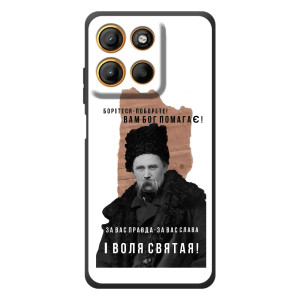 Чехлы для Motorola Moto G17 с принтом Тараса Шевченко (AlphaPrint)