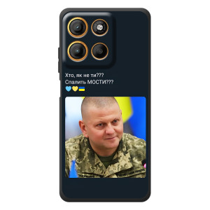 Чехол Украинские знаменитости для Motorola Moto G17 – Залужный