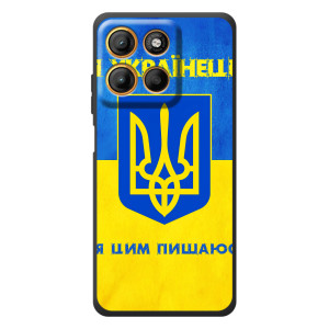 Силиконовый Чехол на Motorola Moto G17 (Я-Украина) – Я Украинец