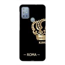 Чохли для Motorola MOTO G20 (VPrint) - Футбольні клуби (Roma)