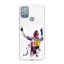 Чохли Мессі для Motorola MOTO G20 (AlphaPrint) (Messi Barca)