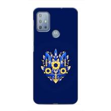 Чохли для Motorola MOTO G20 Укр. Символіка (AlphaPrint) (Квітковий Герб)