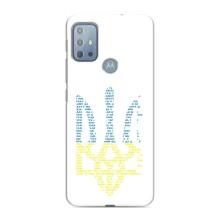 Чохли для Motorola MOTO G20 Укр. Символіка (AlphaPrint) (Герб з букв)