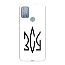 Чохли для Motorola MOTO G20 Укр. Символіка (AlphaPrint) (ЗСУ герб)