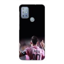 Чехол Месси футболист для Motorola MOTO G20 (Месси в Интер)