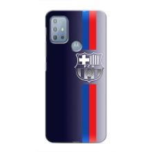 Чехол для Motorola MOTO G20 (Барселона) (Barsa)