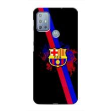 Чехол для Motorola MOTO G20 (Барселона) (Лого Барсы)