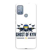 Захисні чохли (Призрак Киева) для Motorola MOTO G20 (AlphaPrint) (GHOST of Kyiv)